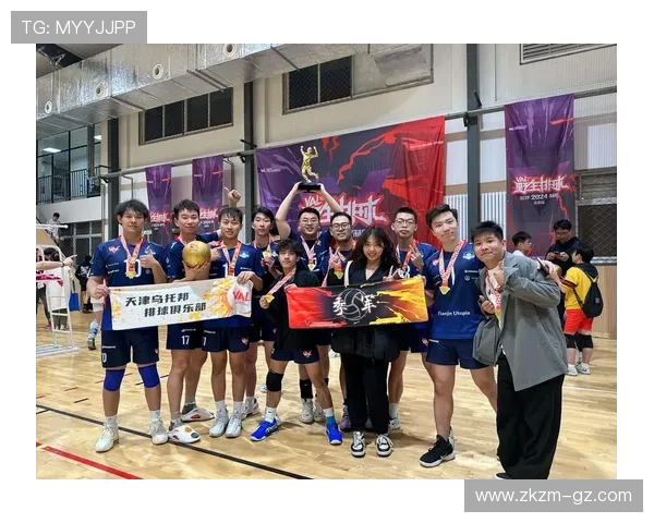 北京排球队的辉煌之路:从挑战到巅峰的大师赛特别报道 北京排球队的辉煌之路:从挑战到巅峰的大师赛特别报道