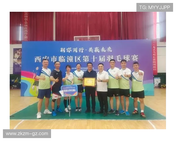 西安羽毛球队在全国羽毛球比赛经验排行榜中荣获第十名的荣耀之路